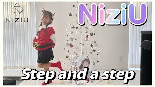 【NiziU】NiziU / Step and a step 幼稚園児 6歳が踊ってみた【니쥬】