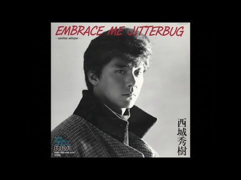 Hideki Saijo - Dakishimete Jitterbug -Careless Whisper- (1984) | 西城秀樹 - 抱きしめてジルバ