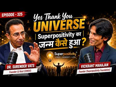 Yes Thank You Universe | Superpositivity का जन्म कैसे हुआ? | Dr. Surender Vats | Vickrant Mahajan