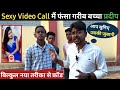 Nude call scam pooja sharma  rs 10000 hot call scam     ak morning