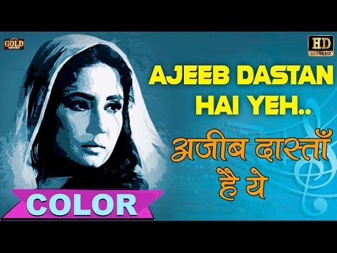 Ajeeb Dastan Hai Yeh अज ब द स त ह यह COLOR HD Lata Mangeshkar Raaj Kumar Meena Kumari