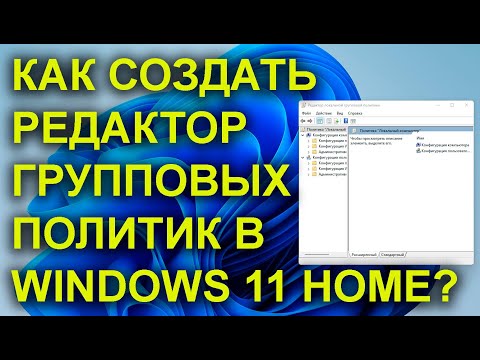 Видео: Лучшее бесплатное программное обеспечение для 3D-печати для Windows 10