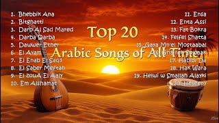 Top 20 Arabic Songs Of All Time #1 | Best Arabic Music Playlist 2025 | Classic & Modern Arabic Hits
