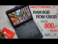 WKWK !! 800ribuan RAM 8GB  ROM 128GB Layar Lebar 10" | Unboxing & Hands - On Tablet China