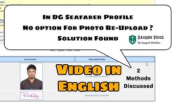 How To Upload Recent Photo in DG Seafarer Profile | 2 Methods | Video in English.