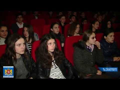 ახალგაზრდული საკრებულო