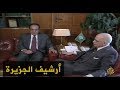 العراق ينسحب من اجتماع مجلس وزراء الخارجية العرب 1999/1/24