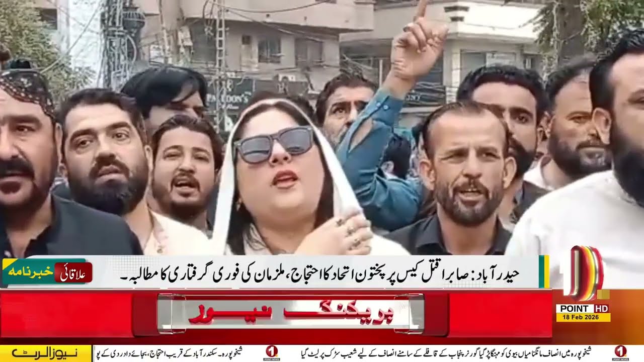 ONE POINT NEWS | 8PM Headlines | Latest Pakistan News | Today News Update