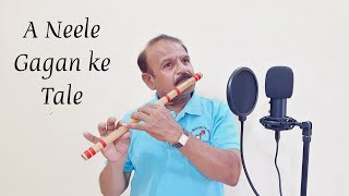 A Neele Gagan ke Tale on Flute Bansuri