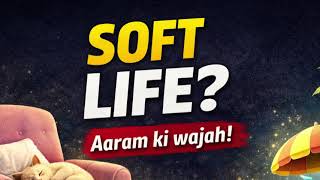 What is the meaning of Soft Life in Hindi | Soft Life ka matlab kya hota hai and Urdu #SoftLife screenshot 2