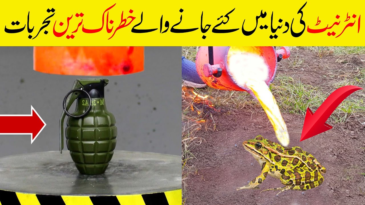 Top 10 Most Amazing & Strange Experiments In The World | دنیا کے 10 سب ...