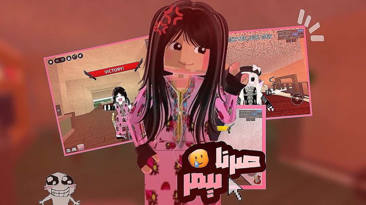 صرنا تيمر 🥲👊🏻//Mm2🧩