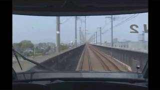 Watch Cc Dust Shinkansen No 1 video