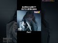◯し屋同士の愛憎劇、生き残るのは?|『幸せカナコの殺し屋生活2』DMM TVで独占配信中! #カナコロ #のん #髙橋ひかる #鈴川紗由 #森川葵