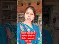 #bihar #jeevika #news #shortvideo #@samuhsakhi-vw1pd