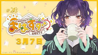 七瀬すず菜の配信のサムネイル画像