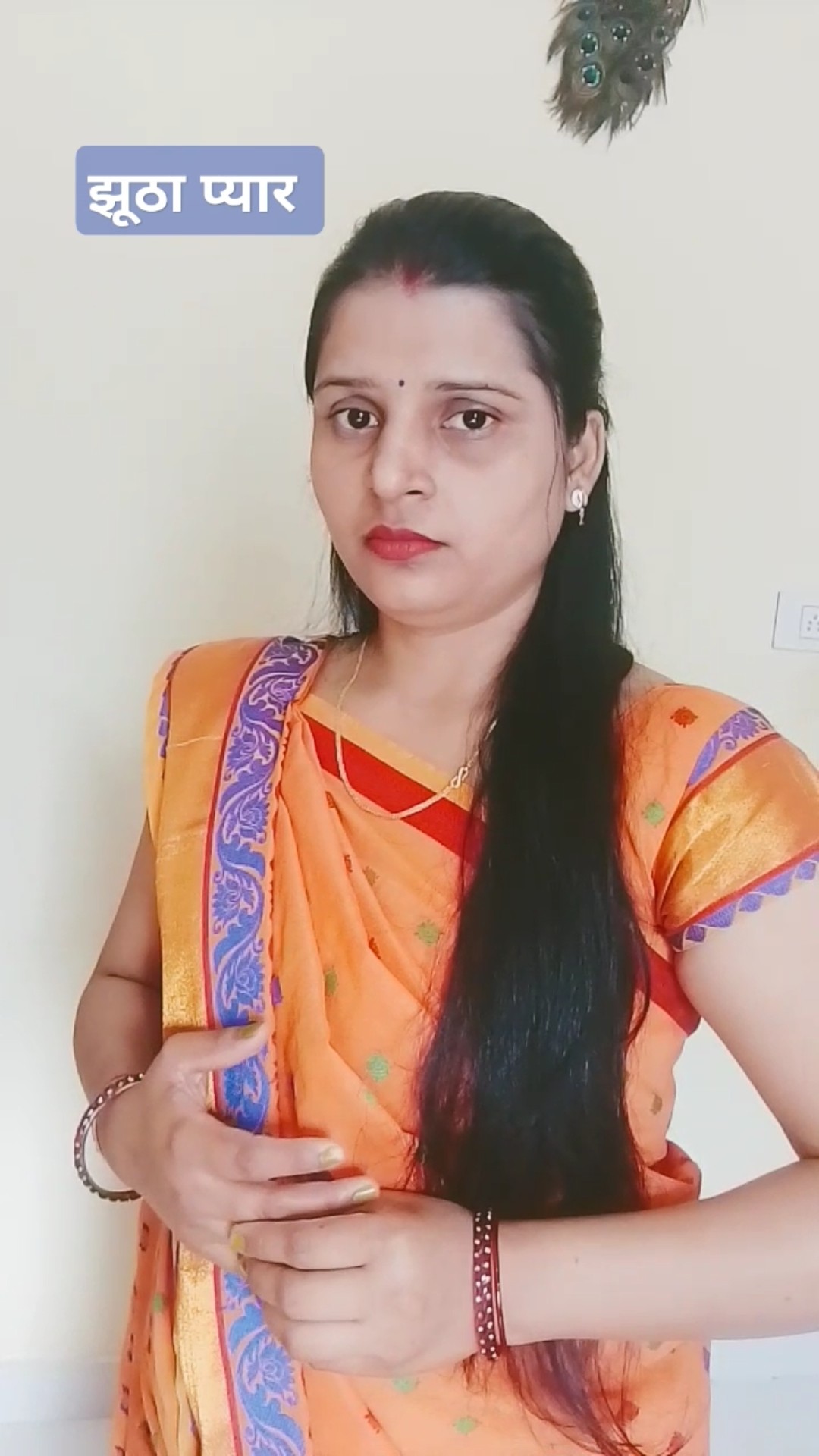 झूठा प्यार #comedy #funny #varshaofficial #song #youtube #shorts