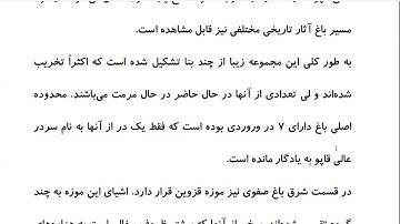 Farsi Reading: For Intermediate to Advanced Farsi Learners: Book 3 - Lesson 5