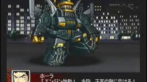Stage 52 Part 3 (Setsuko) - Super Robot Wars Z
