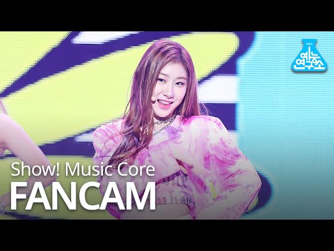 [예능연구소 직캠] ITZY - ICY (CHAERYEONG), 있지 - ICY (채령) @쇼!음악중심 20190824