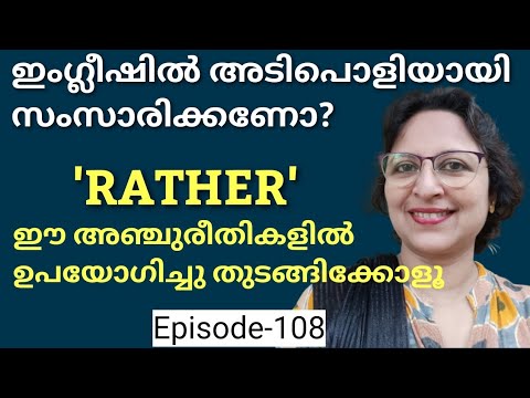 RATHER Usage Malayalam Or Rather Rather Than Would Rather Spoken English Malayalam Episode 108