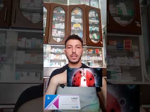 دكتور صيدليه