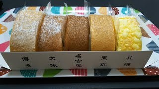 ケーキ大人食い_ご当地ロール 5種食べ比べ 【モンシェール】 【咀嚼音/ASMR】