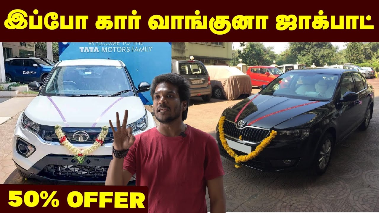 இனி யார் வேணாலும் CAR வாங்கலாம் Miss பண்ணிடாதீங்க 🥳🤩🥳 | Middle Class People Cars 2025 | Car tips
