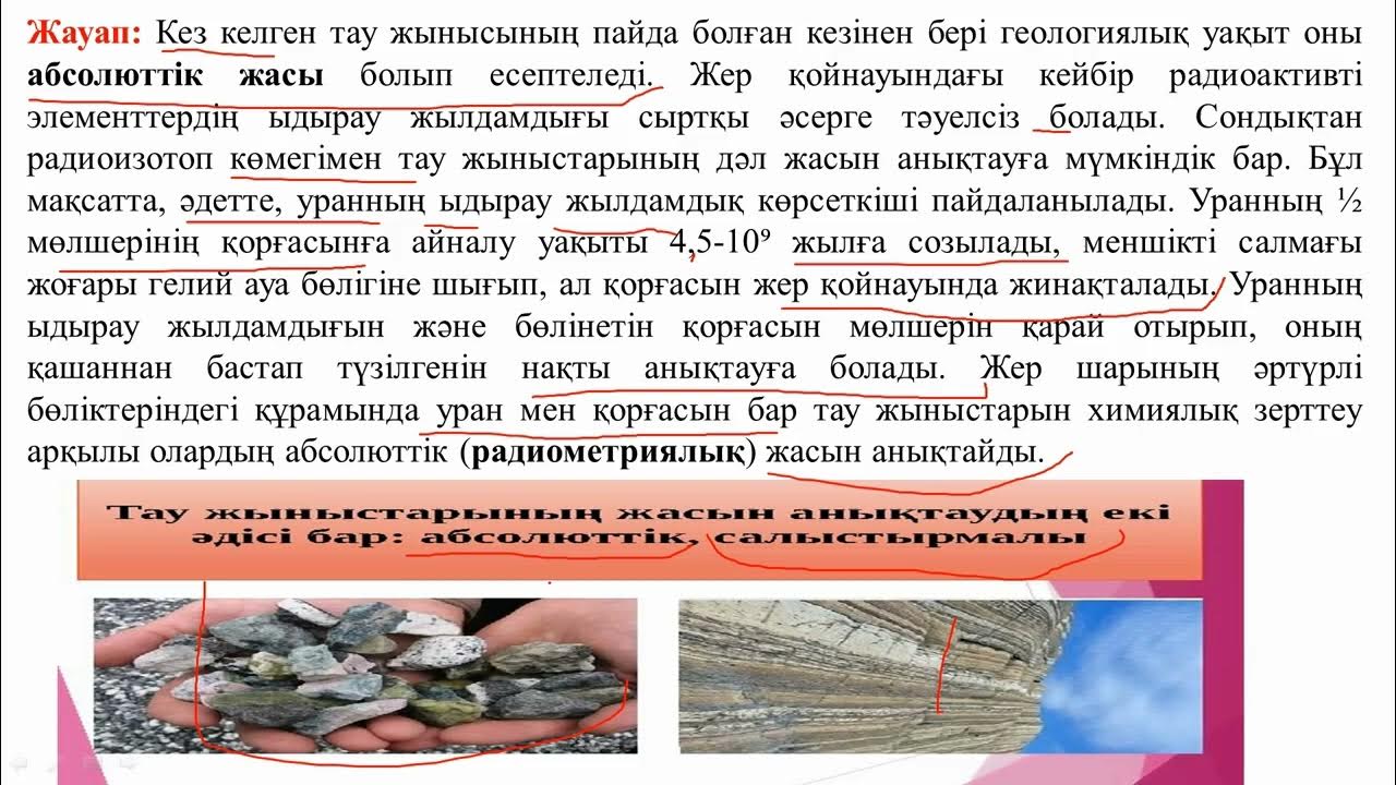 Діни қызметкердің ресейлік кастингін көріңіз