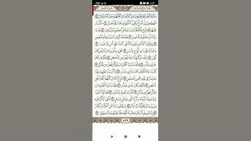 سوره القمر(5)