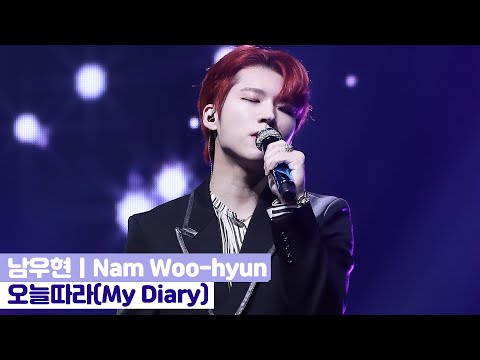 [LIVE] 인피니트(<strong>INFINITE</strong>) <strong>우현</strong>(Nam Woo-Hyun) - 오늘따라(My Diary) B-side Track STAGEㅣ [With] MEDIA SHOWCASE