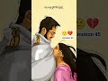 #পুরুষ 💔💔#love #emotion #feelings