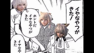 DISSIDIA FINAL FANTASY Arcade funny images Part1／DFFAC爆笑画像集～その1～