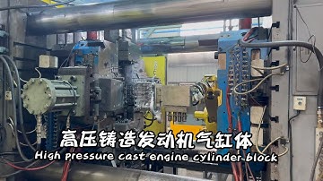 High pressure die cast engine cylinder block