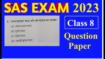 #SAS05, Question Paper 2023, Class 8, State Achievement Survey, SAS 2023