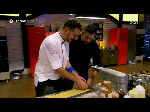 Trailer | Top Chef | 05/10/2021