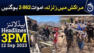 Morocco earthquake - affected people are forced to spend the night under the open sky - Aaj News