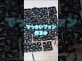 一個5円のファンってどうなんでしょう...?#shorts #100円娯楽