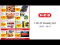 H-E-B Weekly Ad 08/05 - 08/11