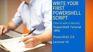 Write your first PowerShell Script | Hindi | Lecture 10 | PowerShell Tutorial for Beginner's