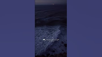 تلاوه هادئه 🎧💙 { أن الله لا يخفى عليه شئ في الارض ولا في السماء } || #عبد الرحمن مسعد 🌸