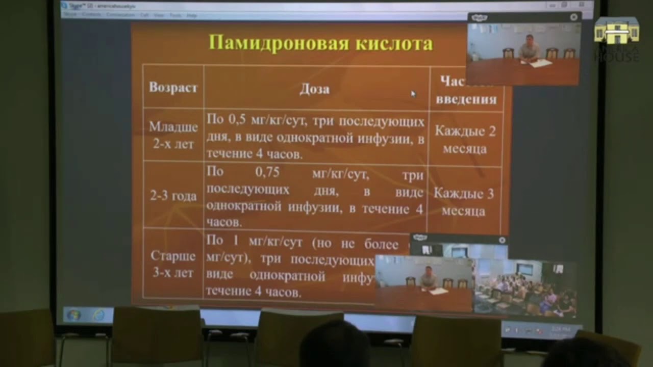 Лекция о Несовершенный остеогенез и как лечение его - YouTube