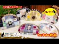 【ハンドメイド】コノハさん　手刺繍のポーチ　｜ 手作り猫雑貨&ハンドメイドのお店ギャラリーのろぺこ