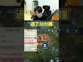 不要再挖牆角了好不好，虧虧大帝👑【文明帝國：同盟時代】｜Krapy 虧皮 ｜實況精華 ｜叉滴娛樂