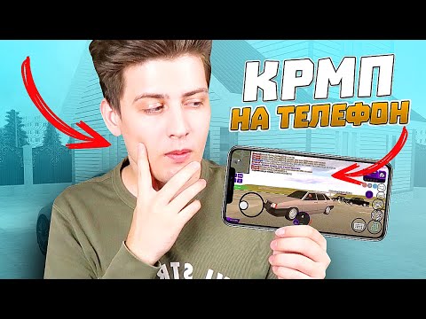 КАК СКАЧАТЬ И