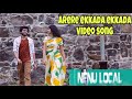 ARERE EKKADA NA PRANAM||NENU LOCAL||MAHESH KAKANI||GAUTAMY CHOWDARY.