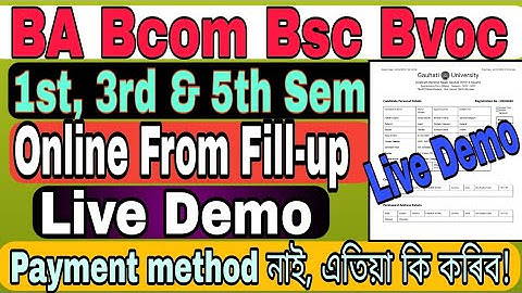 BA B.com B.sc B.voc 1st, 3rd nd 5th Sem Exam From Fill-up Live Demo! G.U Exam From Fillup proces2022