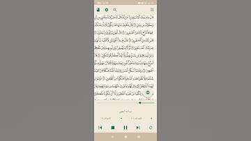 تلاوه مميزه و رائعه و بجوده عاليه من فضله الشيخ عبد الله عواد الجهني من سوره الاعراف