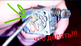 Ремонт карбюратора stihl 180 глохнет на холостом ходу ? Ремонт карбюратора stihl 180 глохнет на холостом ходу ?