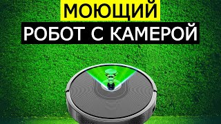 ABIR X6: Крутой Робот Пылесос с Навигационной Камерой! Лучший Умный Пылесос 2021 с Aliexpress